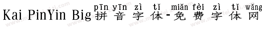 Kai PinYin Big拼音字体字体转换